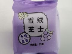 -好利来(四惠店)