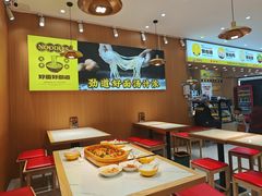 -力加客辣子鸡盖面(吾悦广场店)