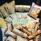 长沙特产合集❗️本地人都爱吃强推✅