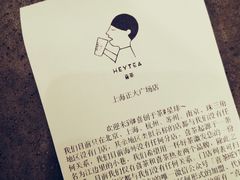 -喜茶(上海正大广场店)