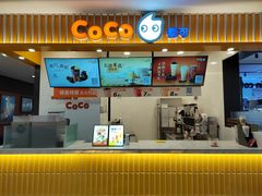 -CoCo都可(世茂广场店)