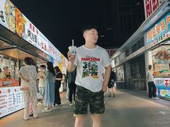 -大学城夜市