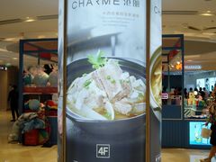 -深圳来福士广场