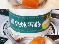 -西语·炭烧牛排(卓越中寰店)