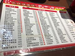 -天下客饭店(中山路店)