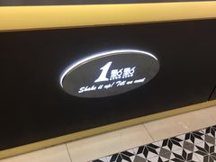 -1点点(国浩长风城商业广场店)