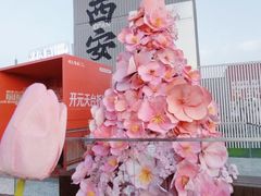 -开元商城(钟楼店)