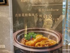 -御彩酒家(东风东路店)