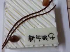 -DEMO黛慕蛋糕