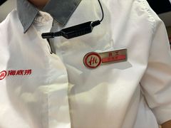 -海底捞火锅(八佰伴店)