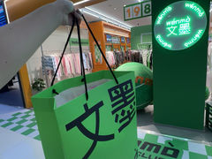 -运河城商业摩尔(太白楼路店)