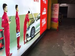 -丽丰购物中心·停车场