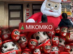 -MIKOMIKO和牛烧肉专门店(南门店)