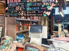 -老渔家鲜鱼轩(南浦横街店)