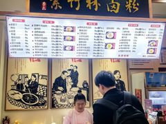 -李氏紫竹林卤粉(火车站店)
