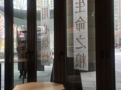 -Dough&Joe团憩(瑞虹天地月亮湾店)