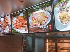 -王庄阿咪海鲜大排档(象园店)
