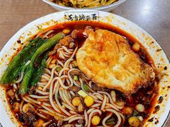 -花市豌杂面(民生路店)