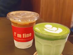 -I'm fine