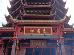 -青城山