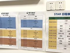 -东方启音·儿童康复中心·自闭症干预·语言迟缓·发育迟缓(深圳宝安中心)