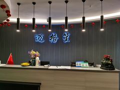 -迈格笙SPA·影院式足道·采耳(金桥店)