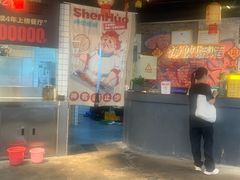 -神伙烧烤(江北黄泥塝店)