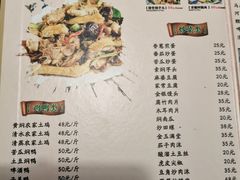 -生态苑农庄(十里画廊遇龙河店)