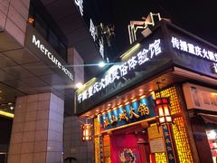 门面-八一好吃街·高品美食广场