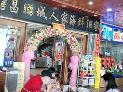 大堂-鹏城人家海鲜酒家·23年老字号(较场尾店)