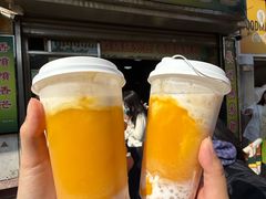 -澳门长洲糯米糍(柯打苏沙街店)