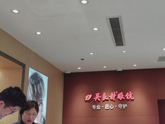 -吴良材眼镜(美罗城店)