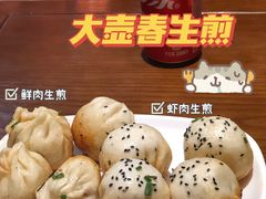 -大壶春生煎(四川中路店)