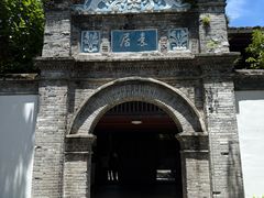 -蒋氏故居