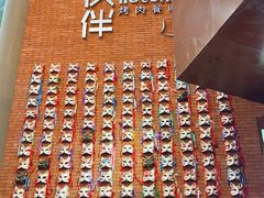 -神户赤童日式烤肉伙伴(东直门店)