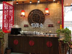 -五悦北平四季涮肉·烧烤(老商埠店)