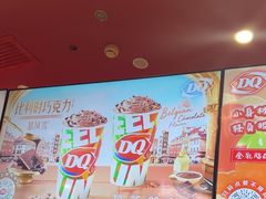 -DQ·蛋糕·冰淇淋(阜盛道店)