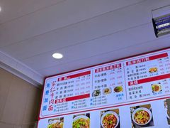 -沈家仁牛肉面(大堰三村总店)