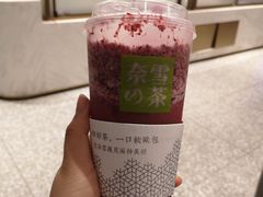 -奈雪的茶(湖滨银泰in77C区PRO店)