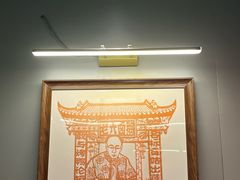 -澄鹅潮汕菜(深圳龙华天虹购物中心店)