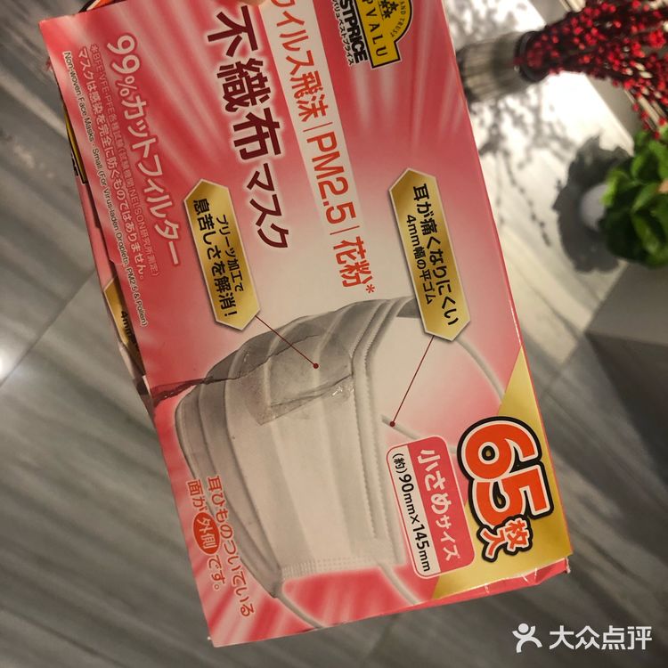 N95, KF94,日本口罩,医用口罩大测评