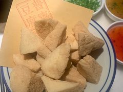 脆炸普宁豆腐-潮堂 · 潮州菜(恒隆广场店)