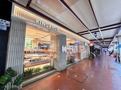 -御蝶坊KNAC(留仙居店)