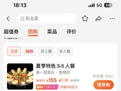 -鸿兴楼酒家嘉山路店