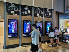 -星轶STARX影城(瑞安吾悦广场旗舰店)