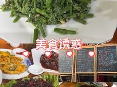 -龙姐私房菜(和顺古镇店)