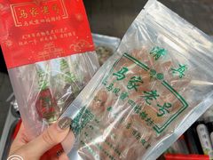 -清真马家老号马凤霞四姑糖坊