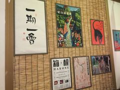 -半饱日式甜品(ifs国际金融店)