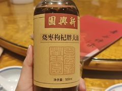 -新兴园饺子馆(河南街店)