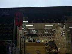 门面-大阪osaka寿司(金港路店)